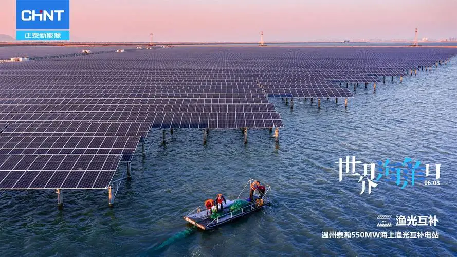 谈球吧海洋微生物采样器